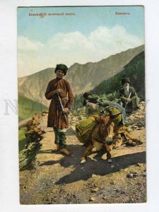 3076494 CAUCASUS pack donkey & young driver Vintage PC