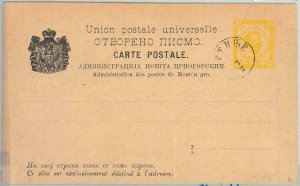 65972 - MONTENEGRO - POSTAL HISTORY - STATIONERY CARD P8 