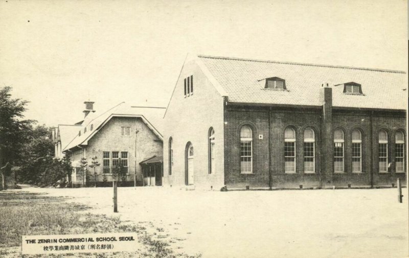 korea coree SEOUL KEIJO Zenrin Commercial School 1910s Postcard