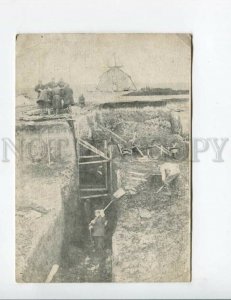 3140013 Ural-Kuzbass Kuznetsk USSR CONSTRUCTION PROPAGANDA