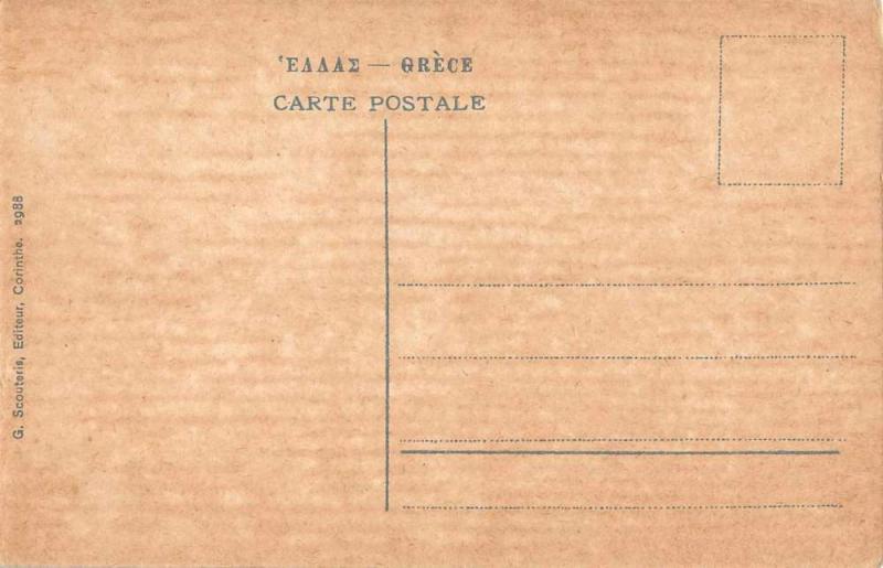 Corinthe Greece Ruins Antique Postcard J46482