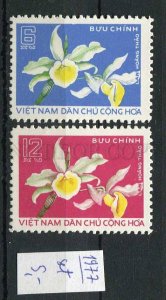 265489 VIETNAM 1977 year MNH stamps set orchids