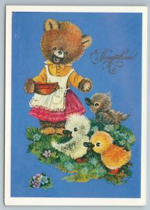 TEDDY BEAR feeds ducklings Birds by MANILOVA Russian Unposted postcard