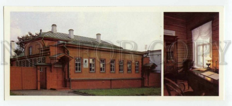 484770 USSR 1989 Ulyanovsk house-museum Lenin photo Gasparyants Planeta