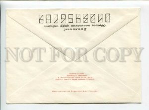 3162902 USSR 1977 ROVNO Monument Aleksa Dundic POSTAL COVER