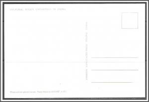 China Relics - Tang Dynasty - [FG-081]