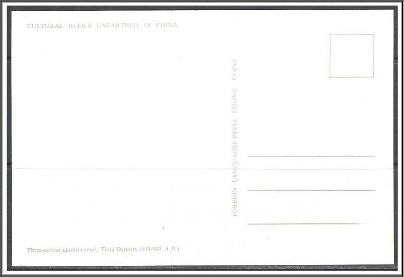 China Relics - Tang Dynasty - [FG-081]