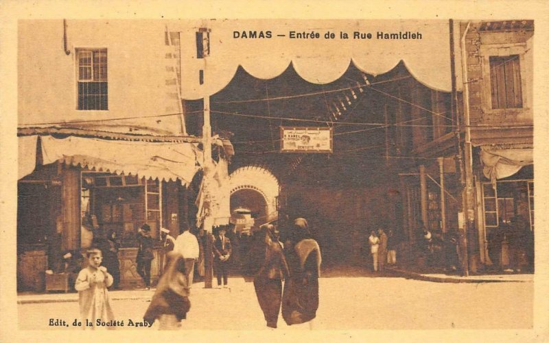 DAMAS Entree de la Rue Hamidieh Damascus Syria c1910s Vintage Postcard