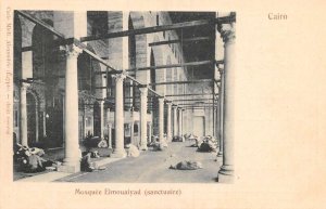 Cairo Egypt Mosquee Elmouaiyad Mosque Interior View Vintage Postcard AA75002