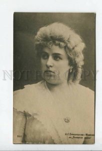 434014 Natalia ERMOLENKO-YUZHINA Russian OPERA Singer vintage PHOTO postcard