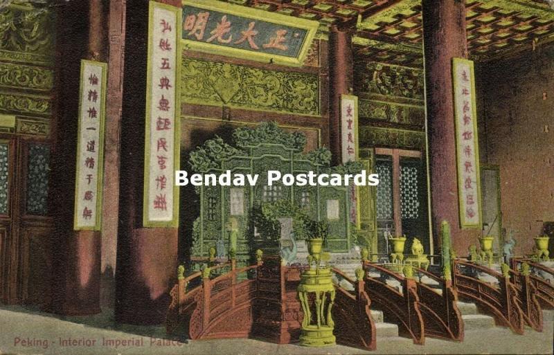 China Peking Peiping Interior Imperial Palace 1910s