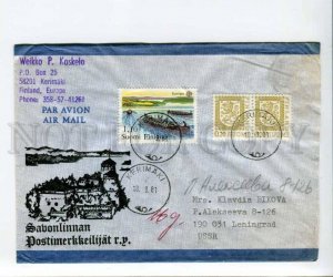 290445 FINLAND to USSR 1981 year Kerimaki real post COVER