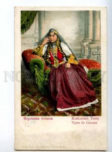 223228 RUSSIA Caucasus is rich Persian Granberg early postcard