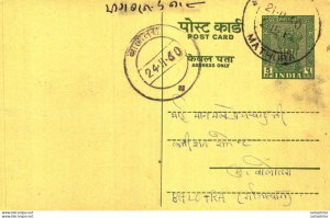 India Postal Stationery Ashoka 5ps to Balotra