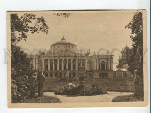 463000 USSR Museum-Estate Ostankino Northern facade of palace Edition 5000