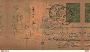 Pakistan Postal Stationery 9 p to Calcutta