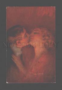 3084086 Kiss of DANCERS by USABAL old Russian CALENDAR Year