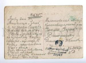 173488 HUNGARY Miskolc Szechenyi utca Vintage censorship RPPC