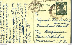 India Postal Stationery George VI 9ps Nagaur Marwar cds