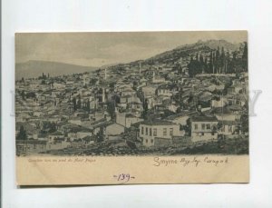 472880 Turkey Smyrne Izmir Turkish Quarter Vintage postcard