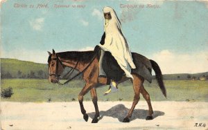 Lot279 Turkish woman on horseback types folklore costume turkey bosnia
