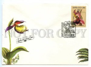 495245 USSR 1991 year FDC Okhotina orchid