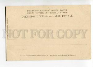 270391 ESTONIA REVAL District Court Revaler Club Vintage PC