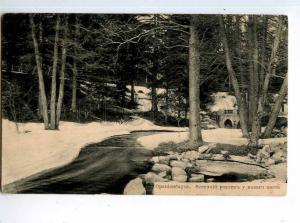 248088 Russia Oranienbaum flood bridge Vintage Graf postcard