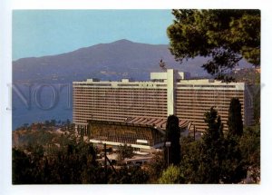 487410 USSR 1984  Yalta hotel Yalta photo by Ryazantsev POSTAL STATIONERY