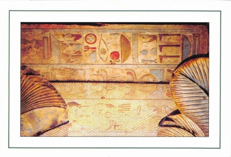 MIN0510 egypt asswan temple of horus lintel of hypostyle hieroglyphs