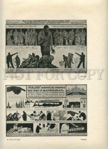 434531 RUSSIA CIVIL WAR Cheremnykh Vintage POSTER