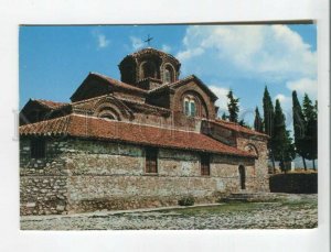 470919 Yugoslavia Macedonia Ohrid Church of Saint Kliment Old postcard