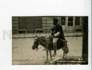 3173300 BULGARIA SOFIA seller on DONKEY Vintage postcard