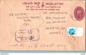 Nepal Postal Stationery Flowers 50p