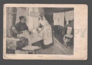 082865 RUSSIAN Types Laundresses by EDELFELT vintage PC