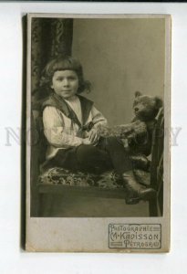 428289 Russia PETROGRAD Child Toy TEDDY BEAR Vintage CDV PHOTO