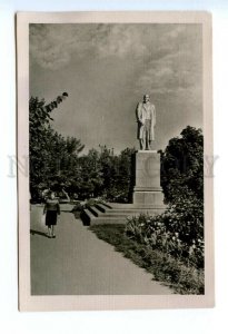 495858 1963 Ukraine Oster monument Lenin city park photo Gilevich ed. 2000 photo