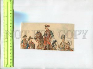 476825 Soldiers in the form of a rider Vintage illustration
