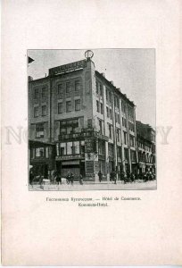 126033 Russia ST.PETERSBURG HOTEL ADVERTISING Book Shop POSTER