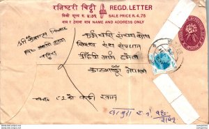 Nepal Postal Stationery Flower