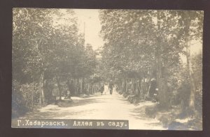 RPPC RUSSIA CITY PARK DOWNTOWN RUSSIAN VINTAGE REAL PHOTO POSTCARD