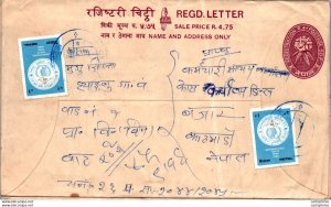 Nepal Postal Stationery Flower