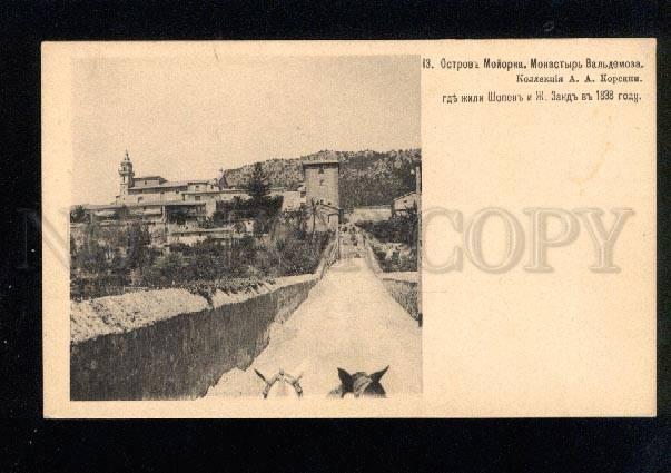 037489 Island Majorca monastery Valdemoza GEORG SAND Vintage