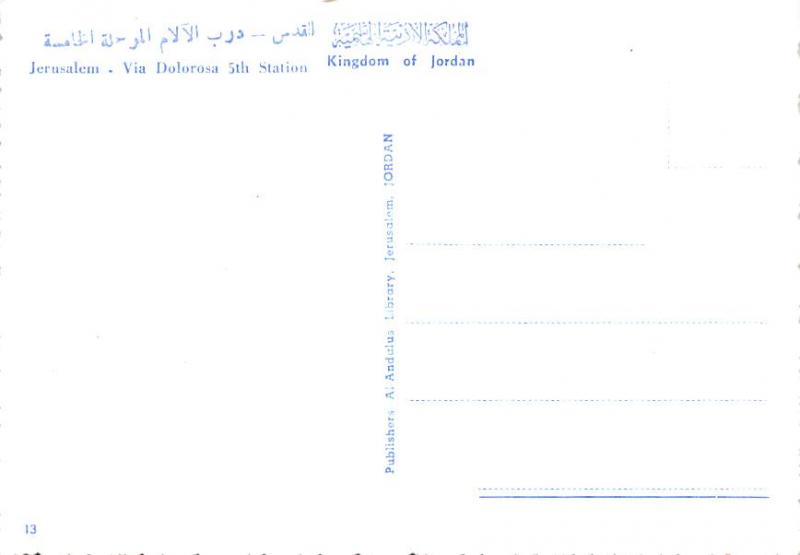 Jerusalem - Kingdom of Jordan