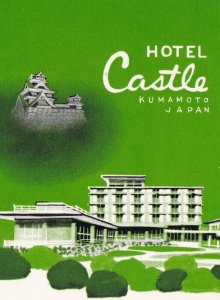 Japan Kumamoto Hotel Castle Vintage Luggage Label sk1994