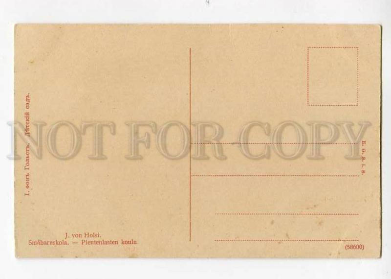 270274 HOLST monkey teaches dogs GREAT DANE BOXER russian PC