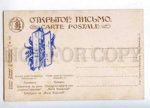 198853 RUSSIA Golovin Chaliapin as Godunov Old Richard #1358