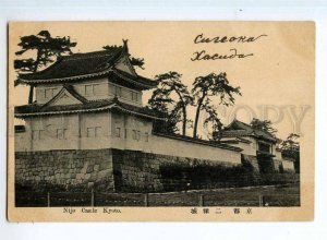 247576 JAPAN KYOTO Nijo Castle Vintage postcard