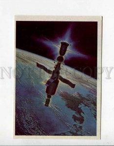 3093845 RUSSIAN SPACE PROPAGANDA Above black sea Old PC