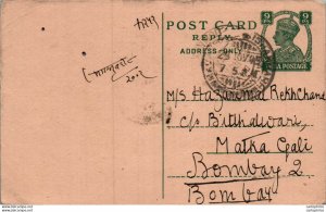 India Postal Stationery George VI 9p Ishangarh cds to Bombay